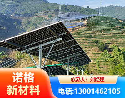 衢州C型钢光伏支架