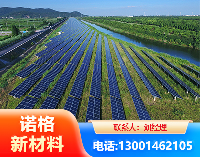 衢州集中式光伏系统